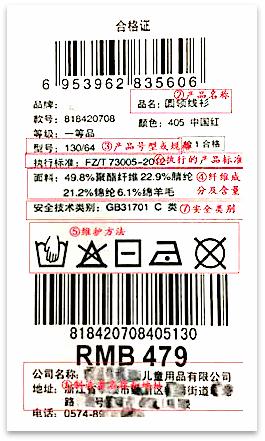 趣谈前世今生因果关系,趣谈服装厂出路
