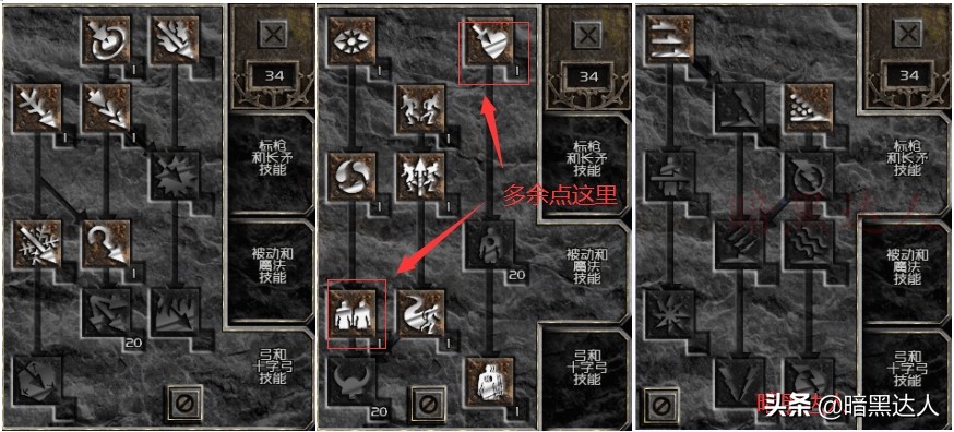 暗黑破坏神2弓马炮轰还是排箭,暗黑2重制版弓马炮轰是哪个技能