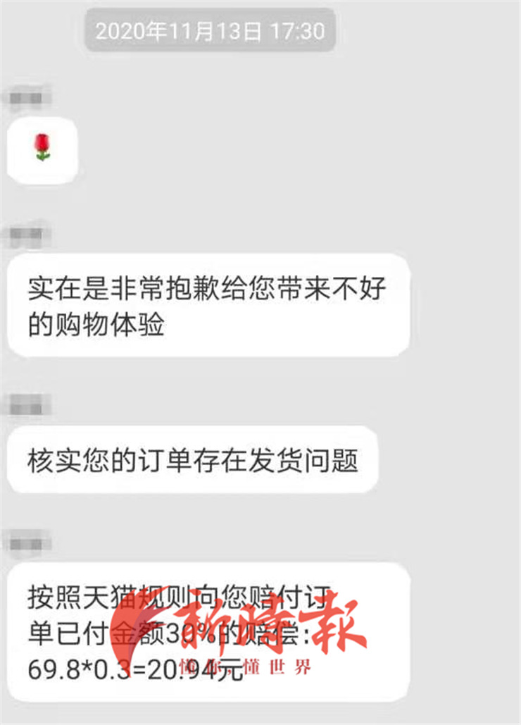 最新电商法对于虚假发货的定义,虚假发货骗局