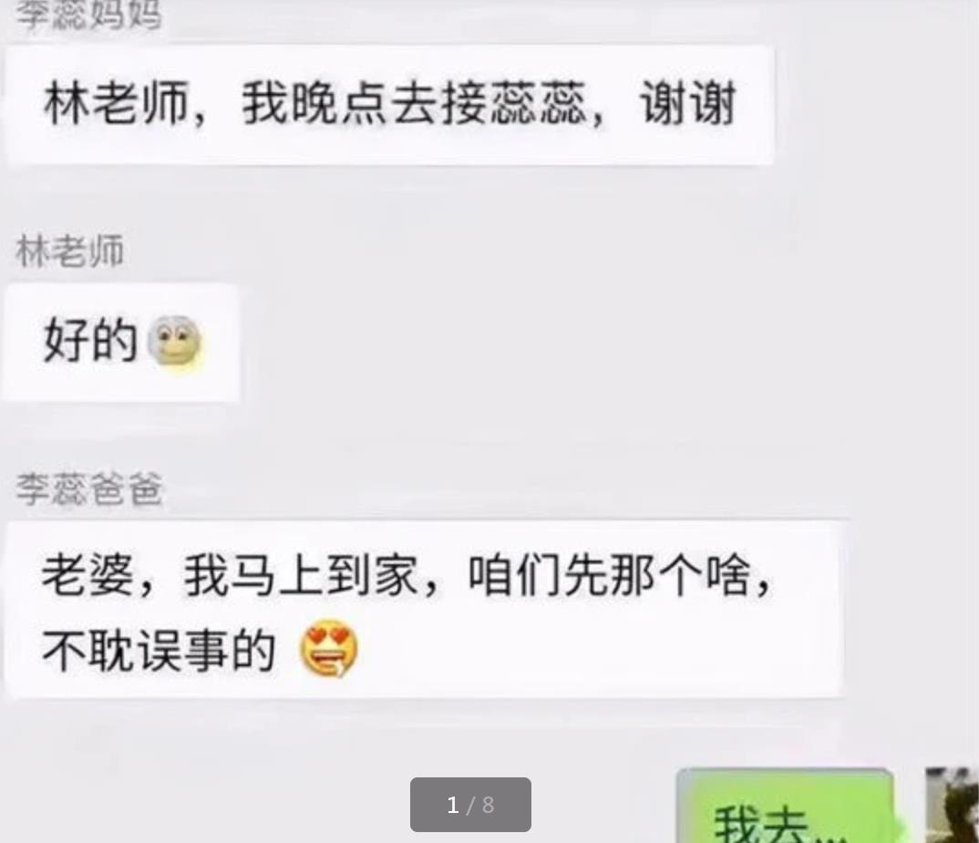 瀹濈埜閿欏彂娑堟伅鍒板闀跨兢,瀹濈埜澶氬彂娑堟伅鍒板闀跨兢