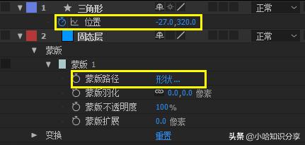 1.8学习日记：AE复制路径制作路径引导动画