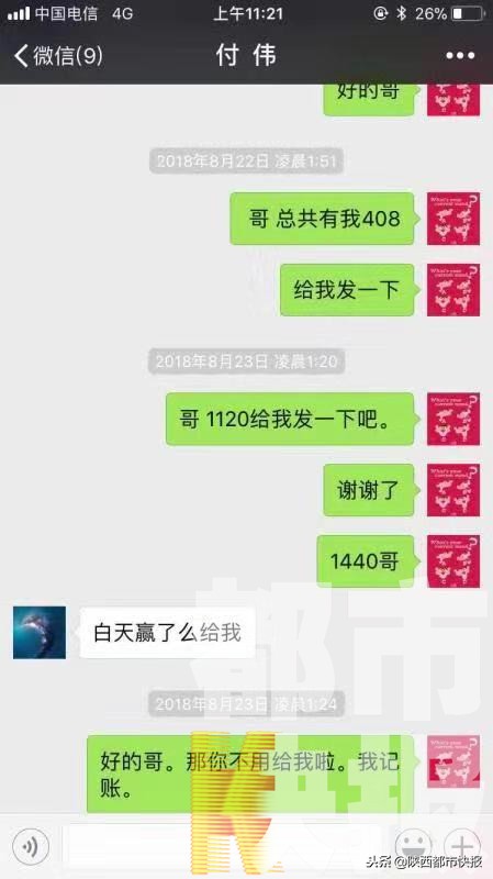 网上斗牛赌博被警察抓,网上斗牛赌博被抓