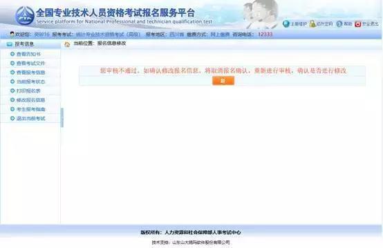 2022执业药师报名完整流程,执业药师报名时间和条件