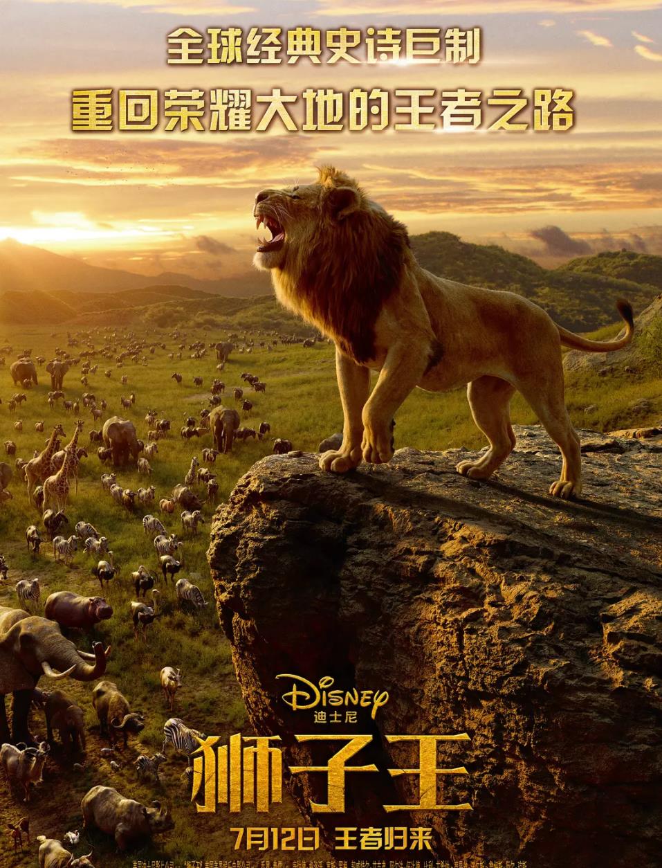 狮子王辛巴巅峰时期,狮子王辛巴有多强