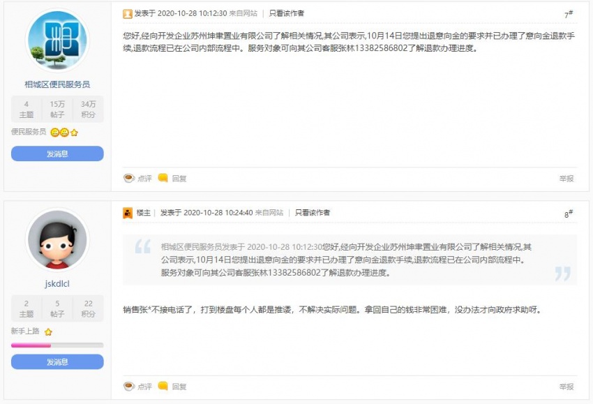 服务好口碑好的装修公司,服务质量比较好的装修公司