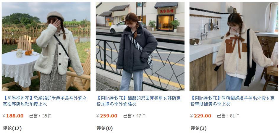 胖mm大码女装推荐内搭,大码胖妹妹穿搭店铺推荐