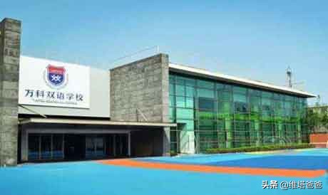 强者对决!上海十大双语学校