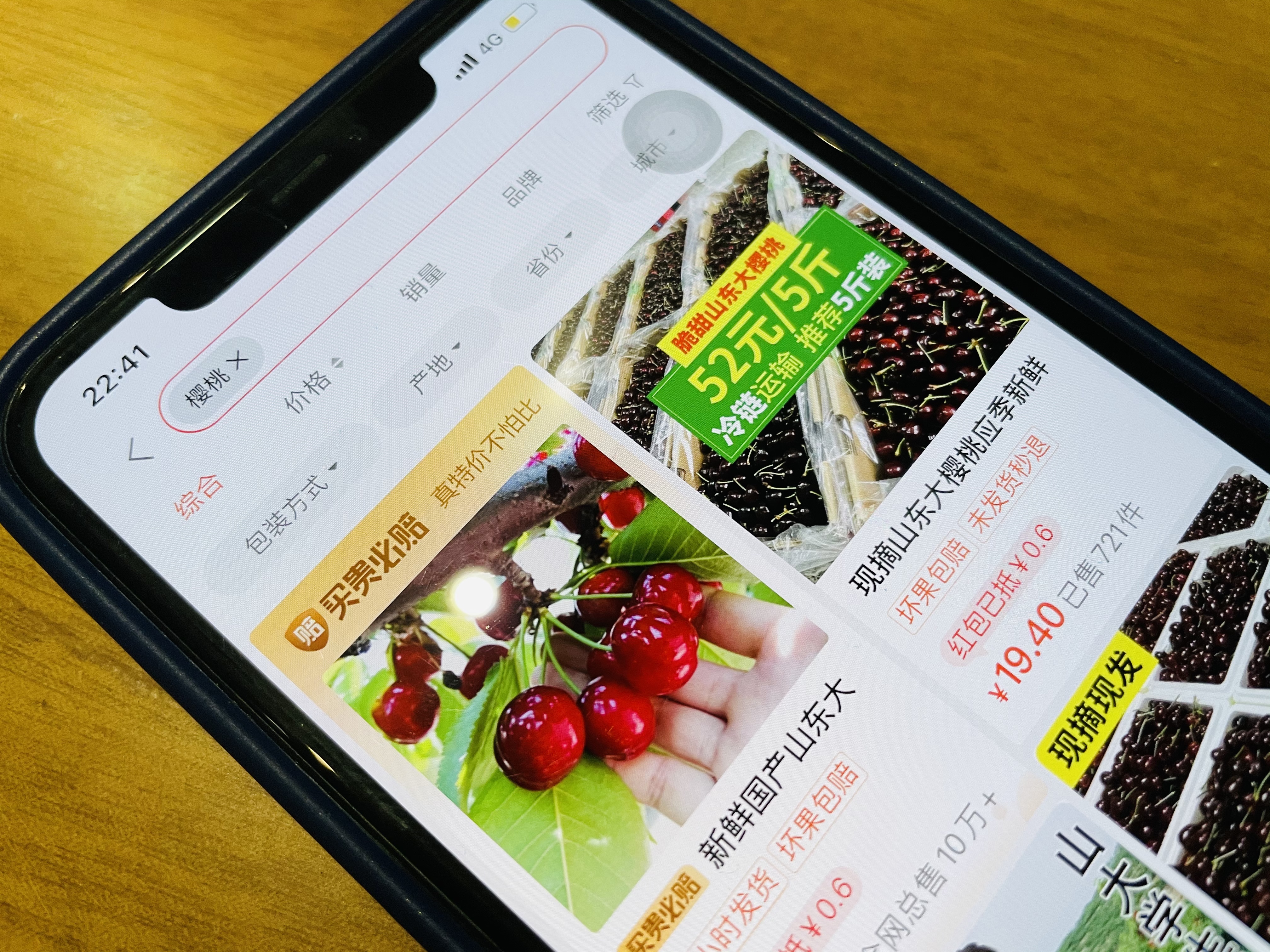 淘宝特价版退货,淘宝特价版下单又退款