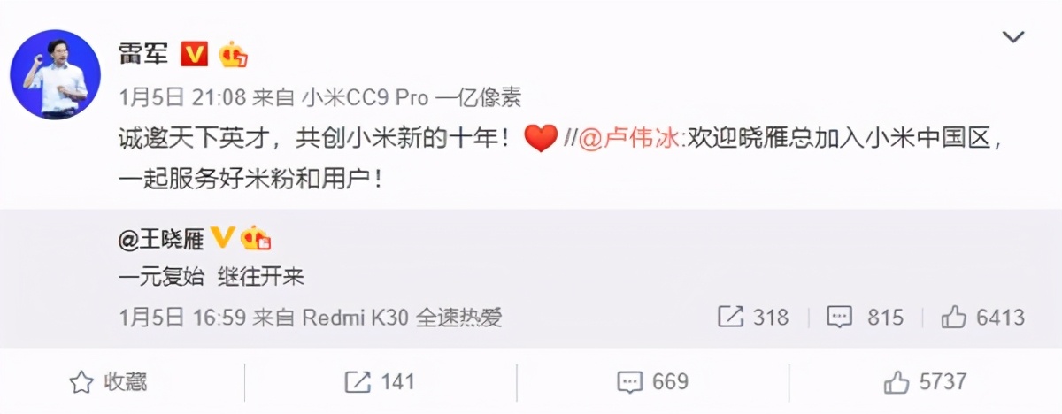 小辣椒10至尊版处理器,小辣椒10至尊版价格