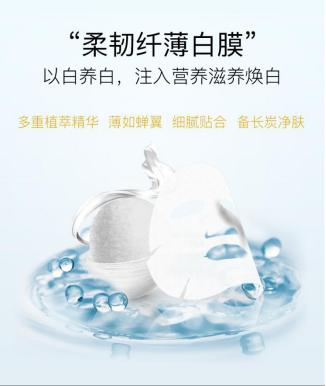 黑面膜薄的好还是厚的好,黑面膜哪种好