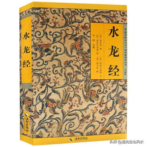 风水潘先生抖音,风水先生潘教授