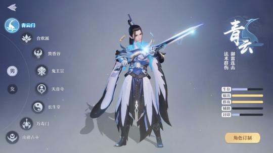 梦幻新诛仙新手升级,梦幻新诛仙宝石升级表