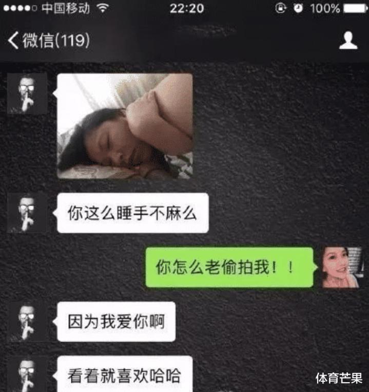 女朋友的睡姿多奇葩,女朋友的睡姿有多奇葩