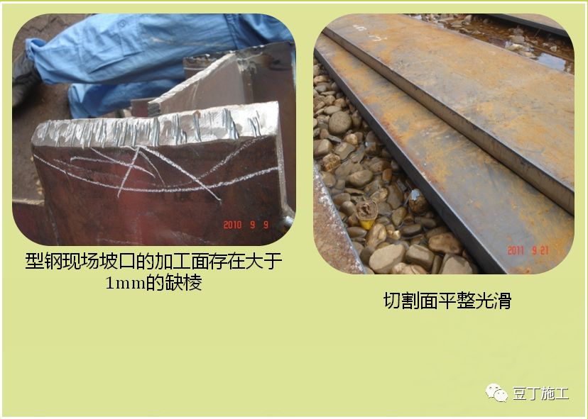 钢结构质量标准及保障措施,钢结构工程常见质量问题及处理