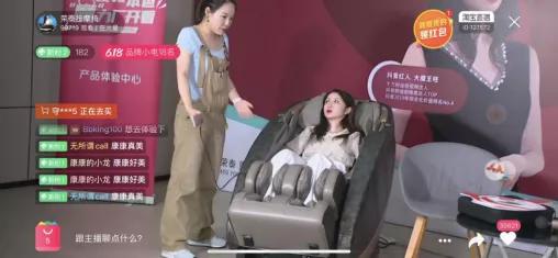 荣泰按摩椅车间图片,荣泰按摩椅工厂车间