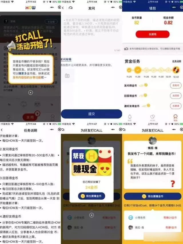 三招教你用户裂变,手把手教你一招裂变