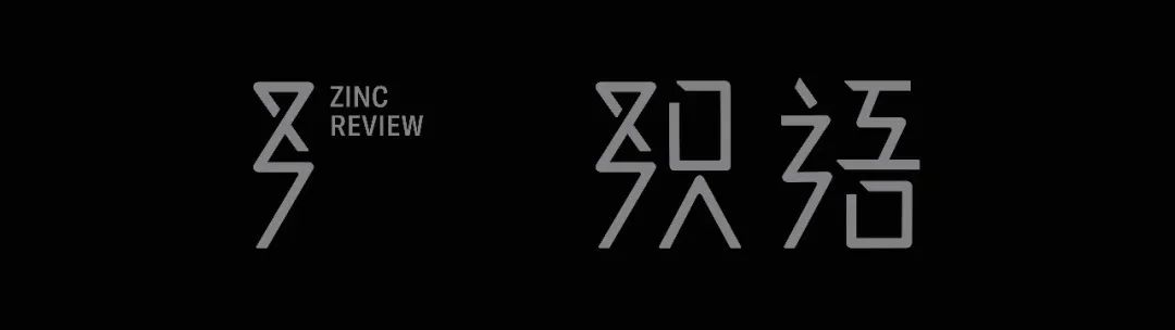 AstellKern的艺术，记SP1000与AK70MKII