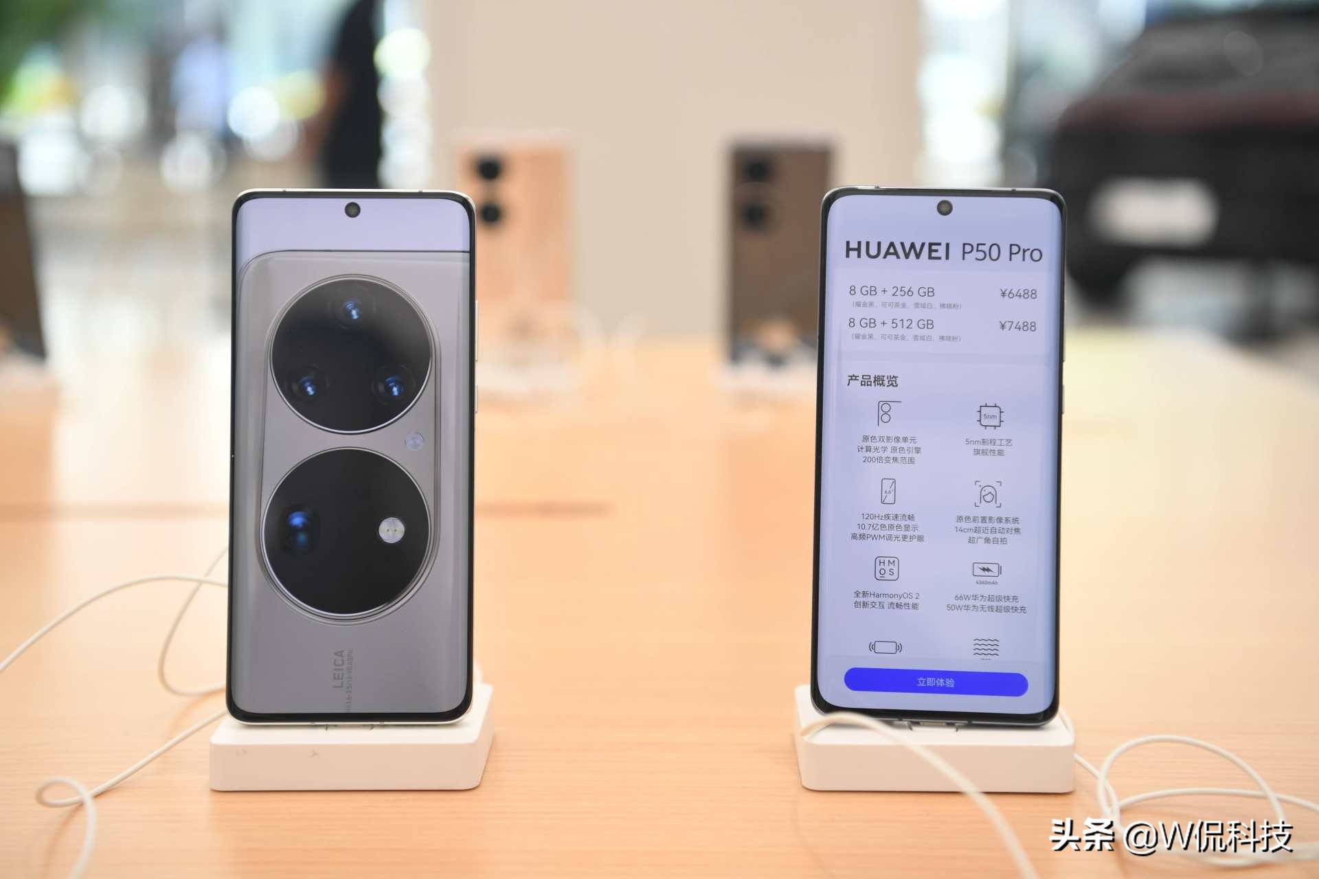 苹果和华为的对比分析报告,华为与苹果的对比分析