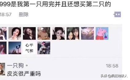 那些让你笑出眼泪的搞笑图片,50张搞笑图片总有一张能逗笑你