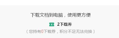 各种课件免费下载,课件如何免费下