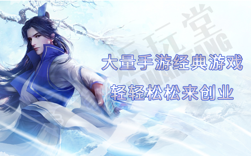 做游戏代理真的假的,做游戏代理商赚钱吗