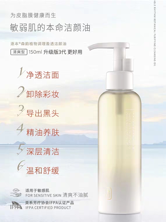 平价好用卸妆油的推荐,小众平价卸妆油推荐