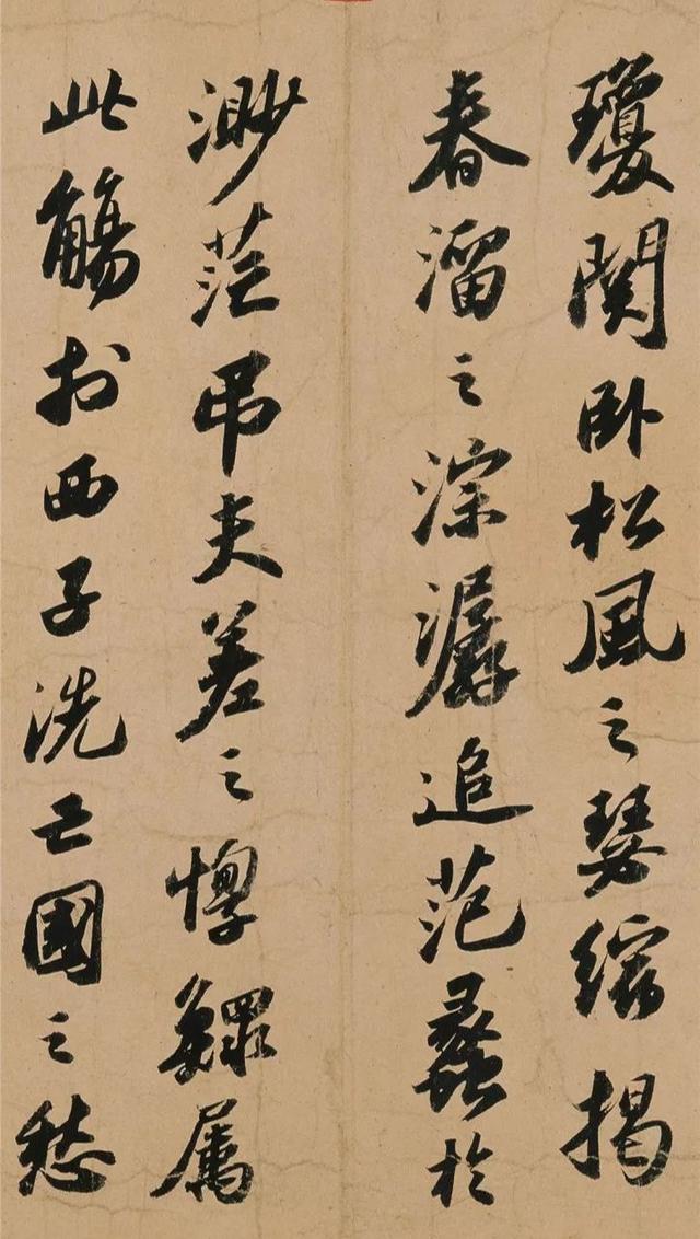 苏轼洞庭春色赋教程,苏轼洞庭春色赋赏析意境