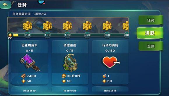 剑与家园攻略英雄属性,剑与家园攻略武器装备