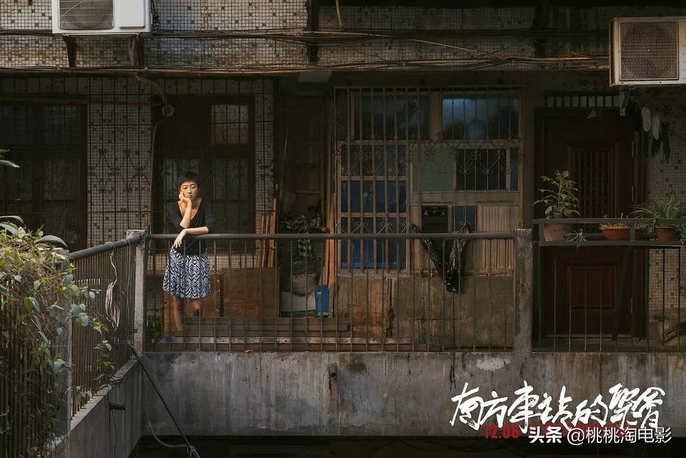 南方车站的聚会免费观看超清完整,胡歌电影南方车站的聚会完整版