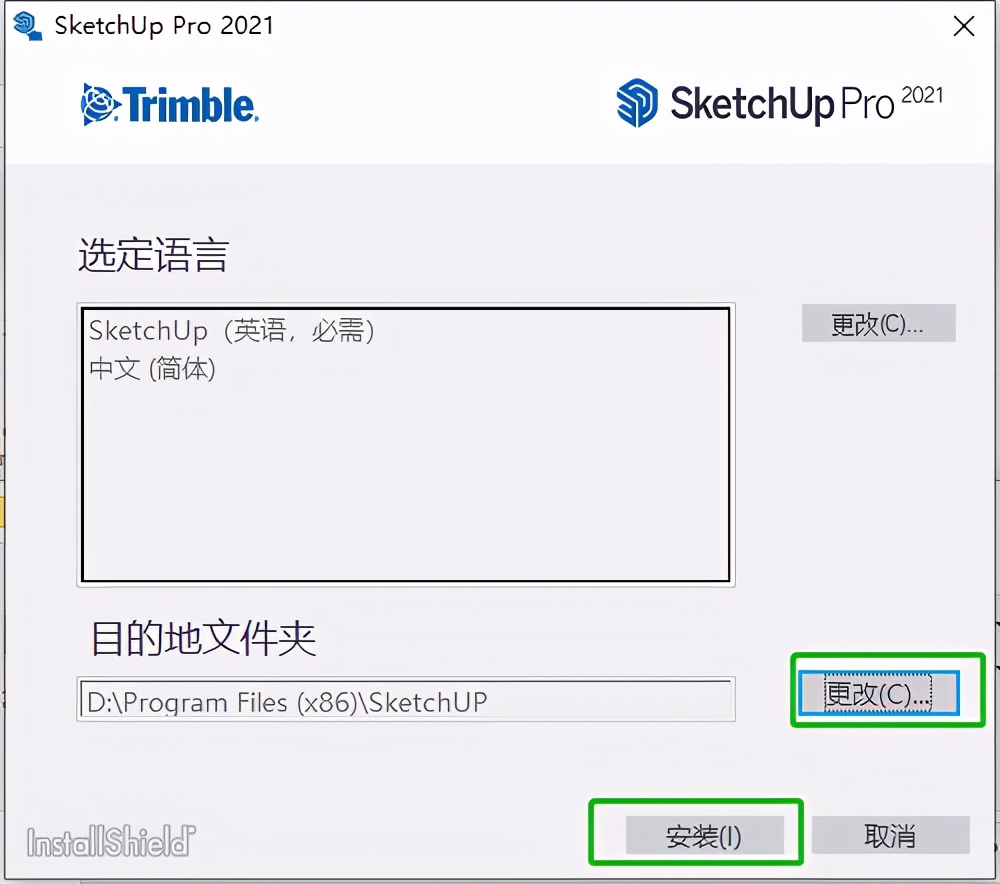 2022版sketchup教程视频,sketchup2020版使用教程