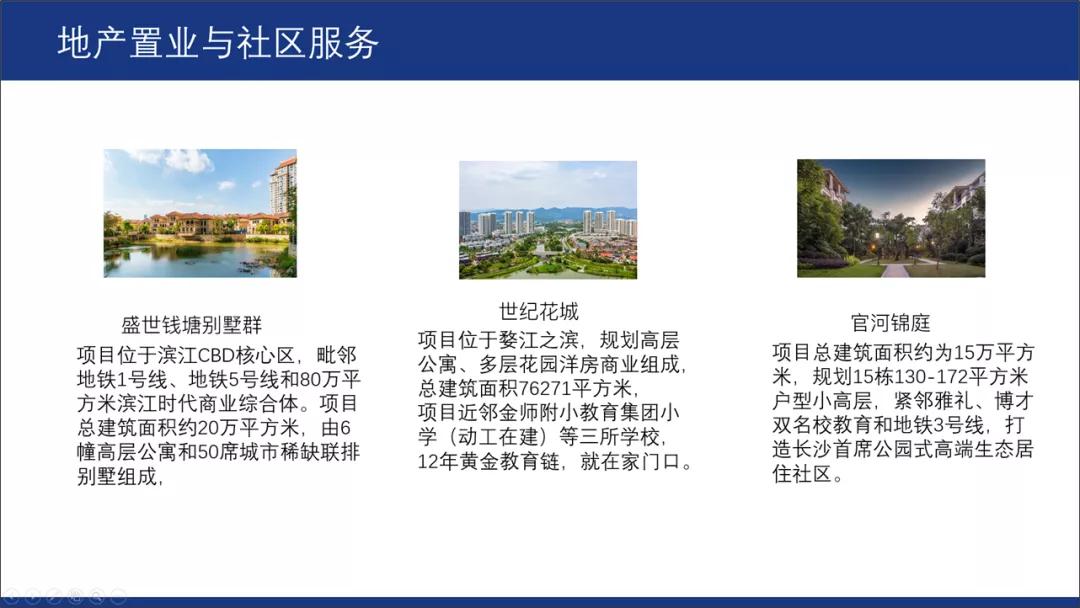 做不了ppt怎么办,做不出ppt视频