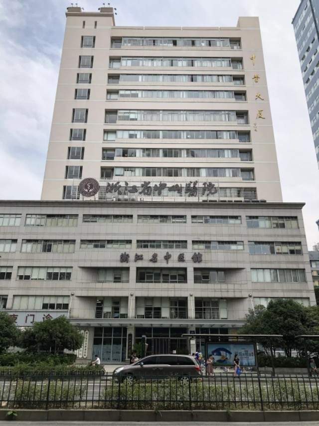 打假中山,打假骗子医院