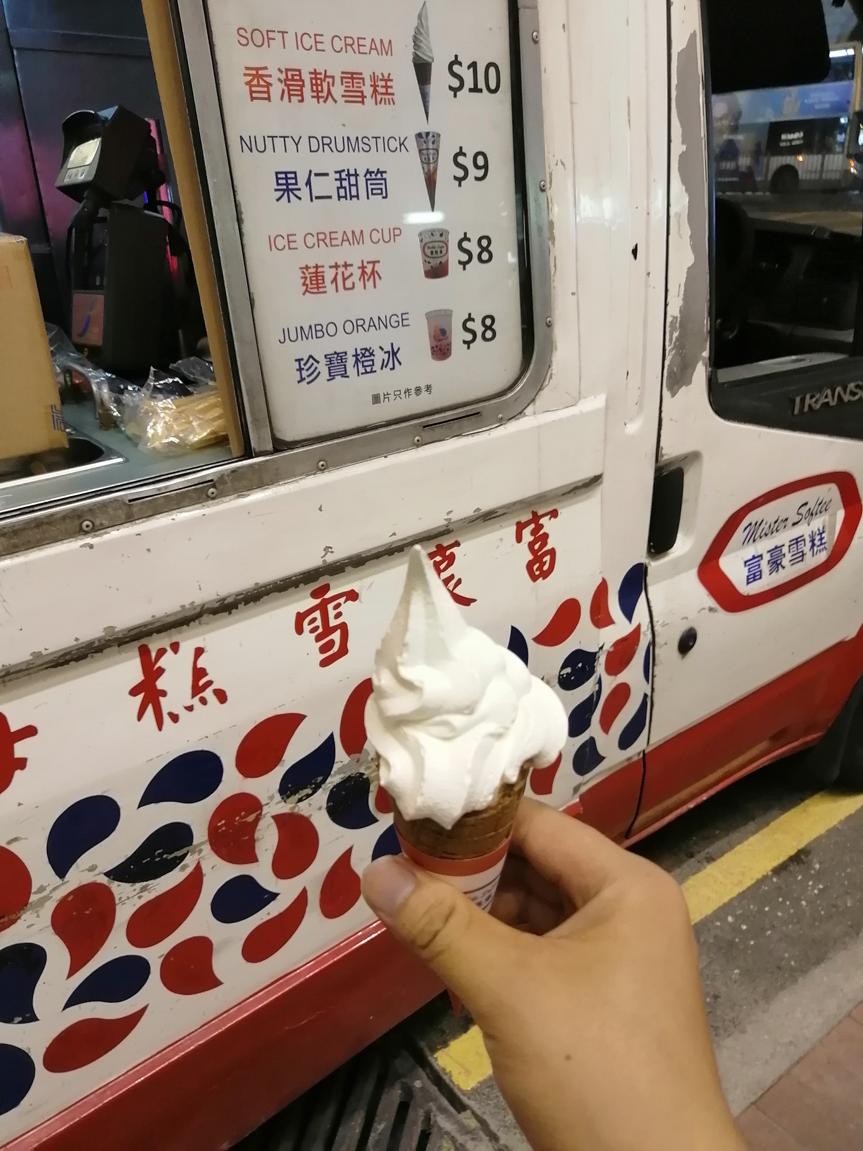 七月初香港游初印象-钓鱼的老人、性感的西方女游客、绘画的小孩