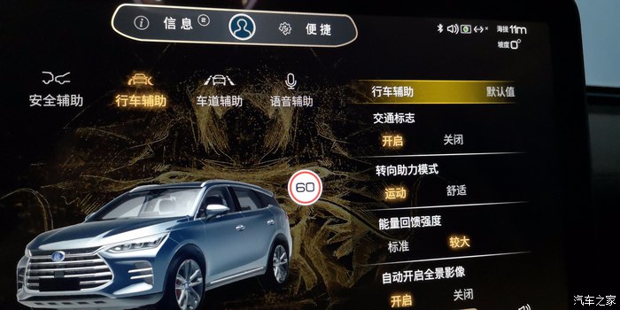 新款唐dm2022款试驾,22年21款顶配唐dm零百实测