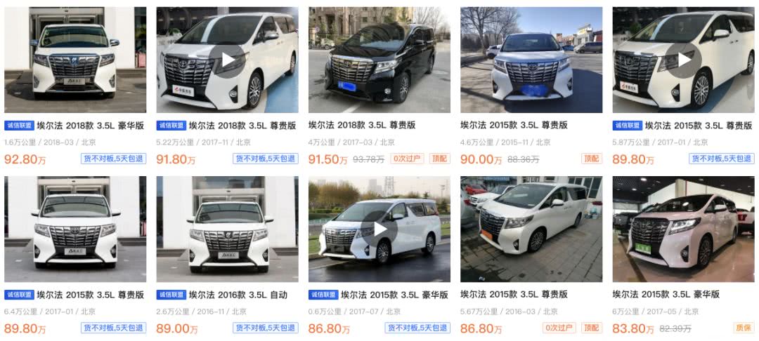 曾卖69万加价遭疯抢,被人疯抢的车型