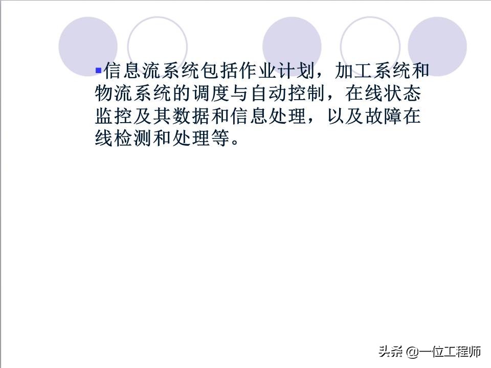 48页内容介绍数控技术,了解数控系统基本概念,值得保存