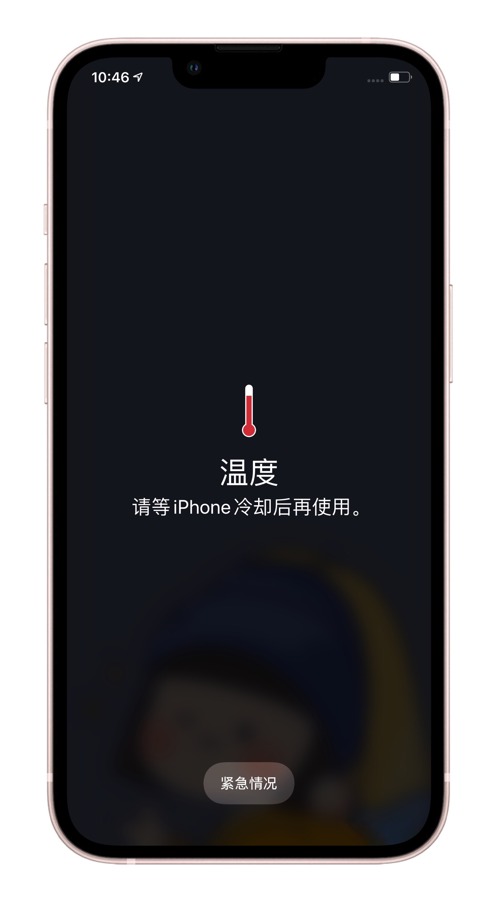 延长iphone电池寿命的四种方法,iphone电池使用指南