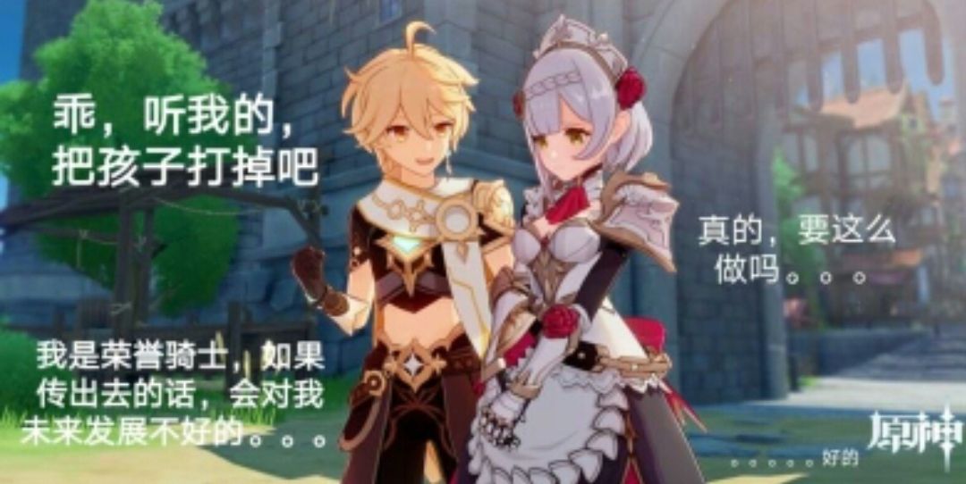 原神1.5版本前瞻，官方竟放出300原石，都可以再买一张月卡了