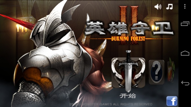 回忆向，你还记得你在第一款智能机上玩过的游戏吗（一）？