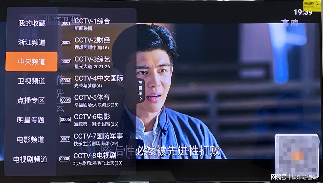 创维电视机怎么看电视台直播,创维电视怎样看电视台直播