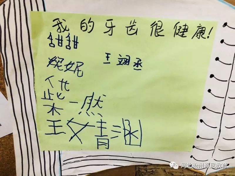 你不知道的事班级合唱,你不知道的事学生