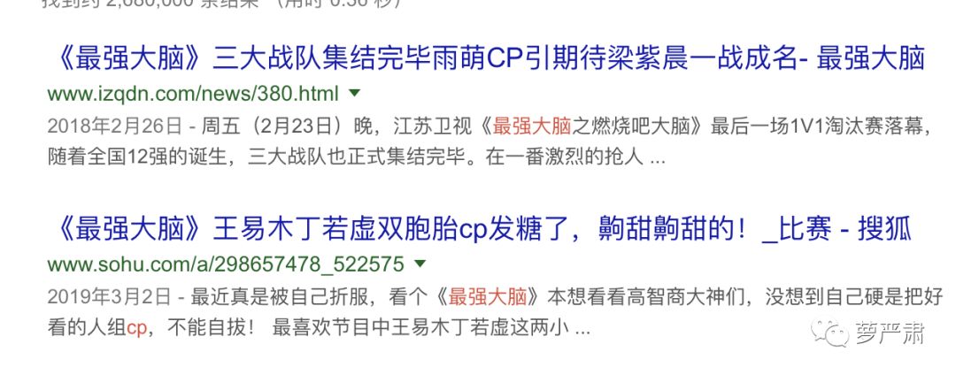 清流节目,清流综艺节目叫什么名字