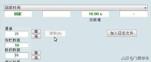 大众帕萨特能刷出哪些隐藏功能,大众帕萨特怎么刷车隐藏功能