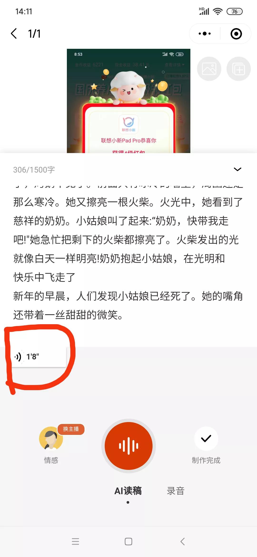 想做音乐视频从哪里找歌曲,想做音乐视频在哪找素材