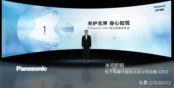 松下智能家居展,松下全嵌冰箱亮相awe