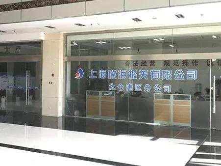 沪太通模式,沪太通运输