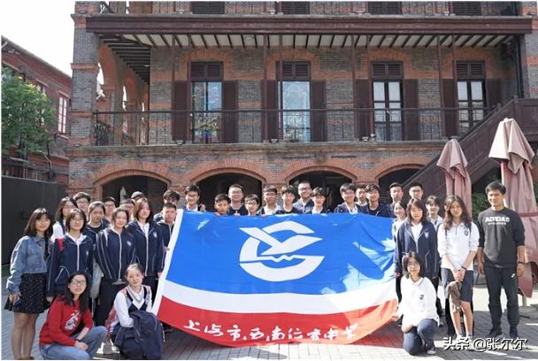 上海西南位育高中国际部,上海国际学校国际部高中