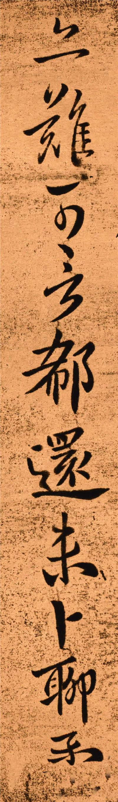 钟繇最美小楷,钟繇书法如何体现古朴率真