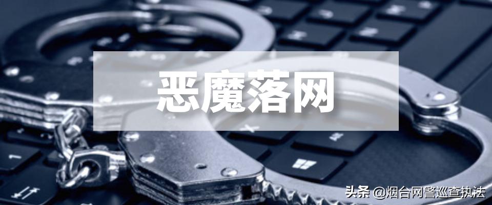 玩家的深渊：网络赌博的不归路