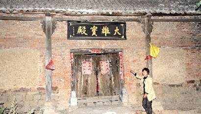 嵩山佛寺遍山坳：成千上百均有名